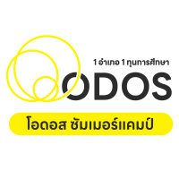 ODOS Digital Skills Test